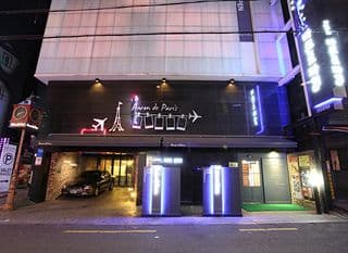 Baron de Paris Hotel - Photo 23