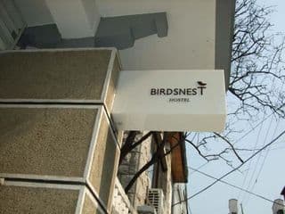 Birdsnest Hostel Hongdae Foreigner only - Photo 19