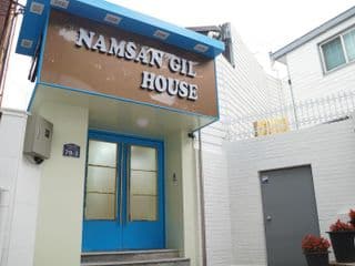 Namsan GIL - Photo 2