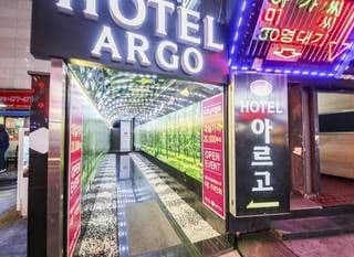 Hotel Argo - Photo 18