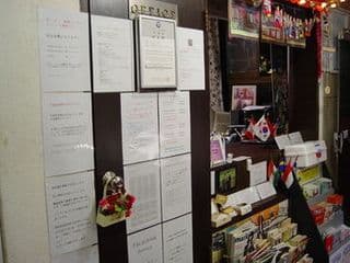 Saewha Hostel - Photo 13