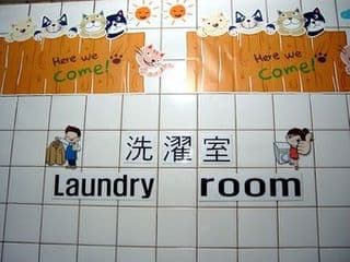 Saewha Hostel - Photo 21
