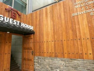 Cocoa Guesthouse - Photo 7